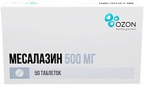 Купить месалазин, таблетки кишечнорастворимые, покрытые оболочкой 500мг, 50 шт в Нижнем Новгороде