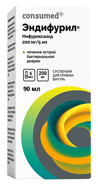 Эндифурил Консумед (Consumed), суспензия для приема внутрь 200мг/5мл, 90мл