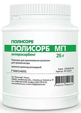 Полисорб МП, порошок для приготовления суспензии для приема внутрь, банка 25г