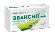 Купить эваксил табс, таблетки 5 мг, 50 шт в Нижнем Новгороде