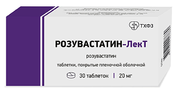 Розувастатин-ЛекТ, таблетки покрытые пленочной оболочкой 20 мг, 30 шт