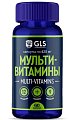 Купить gls (глс) мультивитамины 12+9, капсулы массой 420мг, 60 шт бад в Нижнем Новгороде