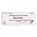 Купить делсия, таблетки, покрытые пленочной оболочкой 3мг+0,03мг, 21 шт в Нижнем Новгороде