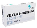 Купить индапамид+периндоприл, таблетки 0,625мг+2мг, 30 шт в Нижнем Новгороде