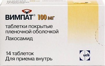 Вимпат, таблетки, покрытые пленочной оболочкой 100мг, 14 шт