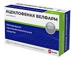 Купить ацеклофенак велфарм, таблетки, покрытые пленочной оболочкой 100мг, 60шт в Нижнем Новгороде