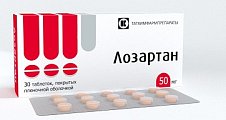 Купить лозартан, таблетки, покрытые пленочной оболочкой 50мг, 30 шт в Нижнем Новгороде