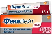 Купить фенивейт, мазь для наружного применения 0,005%, 15г в Нижнем Новгороде