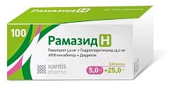 Купить рамазид н, таблетки 5мг+25мг, 100 шт в Нижнем Новгороде