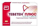 Купить теветен плюс, таблетки покрытые пленочной оболочкой 12,5 мг+600 мг, 28 шт в Нижнем Новгороде