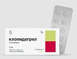 Купить клопидогрел солофарм, таблетки покрытые пленочной оболочкой 75мг 30 шт. в Нижнем Новгороде