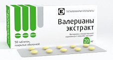 Купить валериана экстракт, таблетки, покрытые оболочкой 20мг, 50шт в Нижнем Новгороде