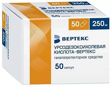 Урсодезоксихолевая кислота-Вертекс, капсулы 250мг, 50 шт