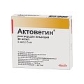 Купить актовегин, раствор для инъекций 40мг/мл, ампулы 5мл, 5 шт в Нижнем Новгороде