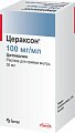 Купить цераксон, раствор для приема внутрь 100мг/мл, флакон 30мл в Нижнем Новгороде