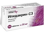 Купить ипидакрин-сз, таблетки 20мг, 50 шт в Нижнем Новгороде