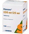 Купить наком, таблетки 250мг+25мг, 100 шт в Нижнем Новгороде