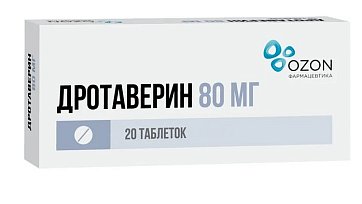 Дротаверин, таблетки 80мг, 20 шт