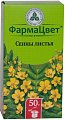 Купить сенны листья, пачка 50г в Нижнем Новгороде