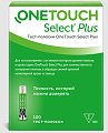 Купить тест-полоски onetouch select plus (уан тач селект плюс), 100 шт в Нижнем Новгороде