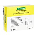 Купить ропивакаин каби, раствор для инъекций 5мг/мл, ампулы 10 мл, 5 шт в Нижнем Новгороде