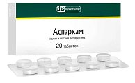 Купить аспаркам, таблетки 175мг+175мг, 20 шт в Нижнем Новгороде