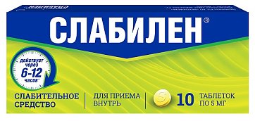 Слабилен, таблетки, покрытые пленочной оболочкой 5мг, 10 шт