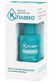 Купить клавио, лосьон для ногтей восстанавливающий, 20мл в Нижнем Новгороде