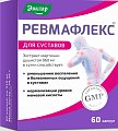 Купить ревмафлекс, капсулы 310мг, 60шт бад в Нижнем Новгороде