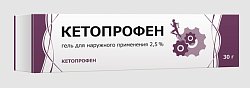 Купить кетопрофен, гель для наружного применения 2,5%, 30г в Нижнем Новгороде