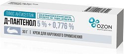 Купить д-пантенол плюс антисептик, крем для наружного применения 5%+0,776%, 30г в Нижнем Новгороде