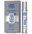 Купить librederm 3d (либридерм) гиалуроновый 3д филлер крем дневной для лица, 30мл spf15 в Нижнем Новгороде