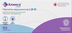 Купить перчатки клинса латексные нестерильные неопудрен повышенной прочности размер l, 25 пар в Нижнем Новгороде