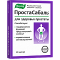 Купить простасабаль, капсулы 200мг, 30 шт бад в Нижнем Новгороде