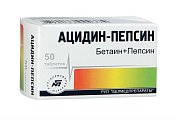 Купить ацидин-пепсин, таблетки 250мг, 50 шт в Нижнем Новгороде