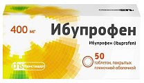 Купить ибупрофен, таблетки, покрытые пленочной оболочкой 400мг, 50шт в Нижнем Новгороде