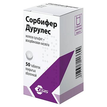 Сорбифер Дурулес, таблетки, покрытые пленочной оболочкой, 50 шт