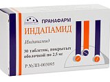 Купить индапамид, таблетки, покрытые оболочкой 2,5мг, 30 шт в Нижнем Новгороде