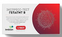 Купить экспресс-тест imbian гепатит в hbsag-имбиан-иха для иммунохроматографического определения наличия поверхностного антигена вируса гепатита в (hbsag) в сыворотке (плазме) и цельной крови в Нижнем Новгороде