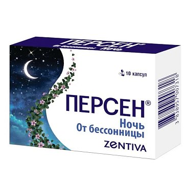 Персен Ночь, капсулы 10 шт