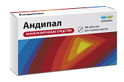 Купить андипал, таблетки 10 шт в Нижнем Новгороде