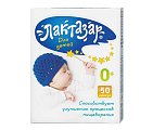 Купить лактазар детский, капсулы 700ед/150мг, 50 шт бад в Нижнем Новгороде