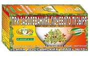 Купить фиточай сила российских трав №10 при заболеваниях мочевого пузыря, фильтр-пакеты 1,5г, 20 шт бад в Нижнем Новгороде