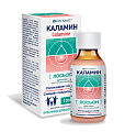 Купить каламин скинсейв, лосьон для детей, 60мл в Нижнем Новгороде