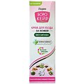 Купить боро кейр, крем для ухода за кожей розовый без запаха, 50г в Нижнем Новгороде