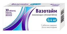 Купить вазотайм, таблетки покрытые пленочной оболочкой 0,4 мг, 30 шт в Нижнем Новгороде