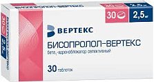 Купить бисопролол-вертекс, таблетки, покрытые пленочной оболочкой 2,5мг, 30 шт в Нижнем Новгороде