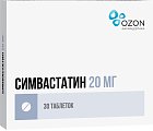 Купить симвастатин, таблетки, покрытые пленочной оболочкой 20мг, 30 шт в Нижнем Новгороде