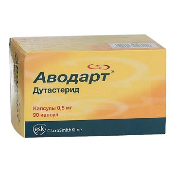 Аводарт, капсулы 0,5мг, 90 шт