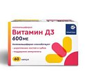 Купить проаптека витамин д3 600ме, капсулы 700мг 60шт. бад в Нижнем Новгороде